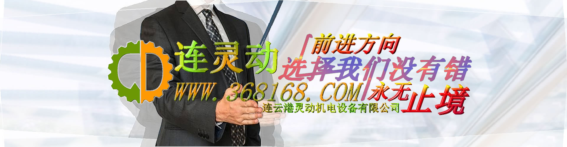 連云港靈動機電設備有限公司取樣冷卻器生產廠家